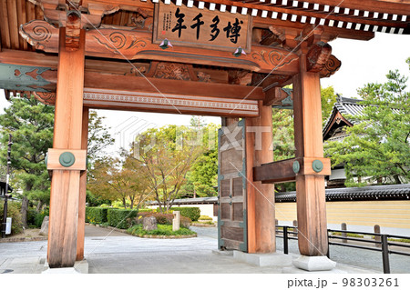 福岡市の風景　博多千年門 98303261