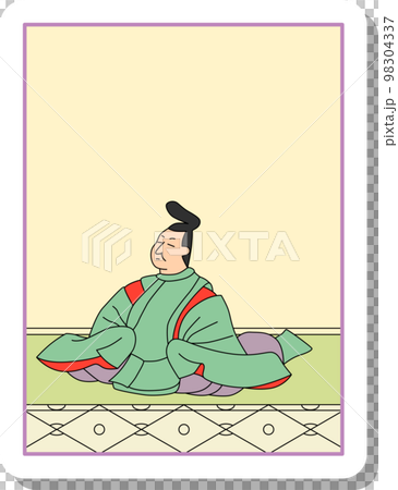 Yoshitaka Fujiwara Yoshitaka Fujiwara 98304337