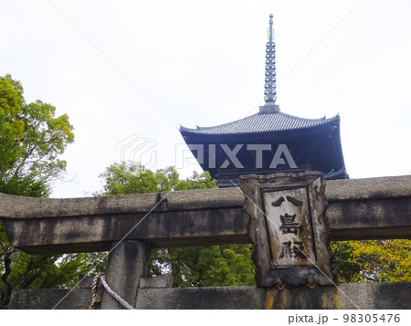 東寺の八島社殿と五重塔(京都府京都市南区九条町) 2022年11月 東寺の八島社殿と五重塔(京都府京都市南区九条町) 2022年11月 98305476