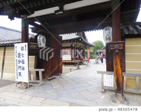 東寺の毘沙門堂(京都府京都市南区九条町) 2022年11月 98305478