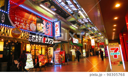 大宮一番街の風景 大宮一番街の風景 98305768