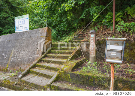 【アルプスと日本海をつなぐ】栂海新道登山口【糸魚川市市振】 98307026