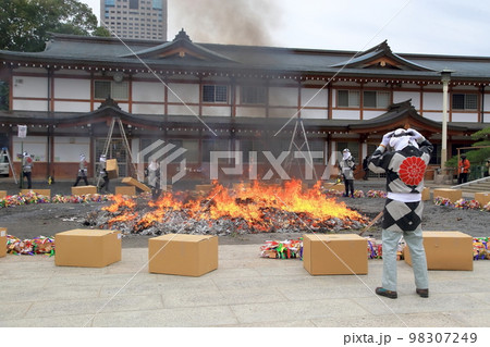 護国神社　とんど 98307249