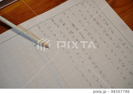 夏休みの宿題で読書感想文を書いている途中の原稿用紙 夏休みの宿題で読書感想文を書いている途中の原稿用紙 98307786