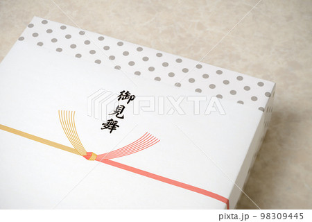 お見舞い、快気祝い 病気見舞いのイメージ お見舞い、快気祝い 病気見舞いのイメージ 98309445