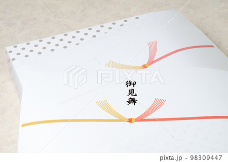 お見舞い、快気祝い 病気見舞いのイメージ お見舞い、快気祝い 病気見舞いのイメージ 98309447