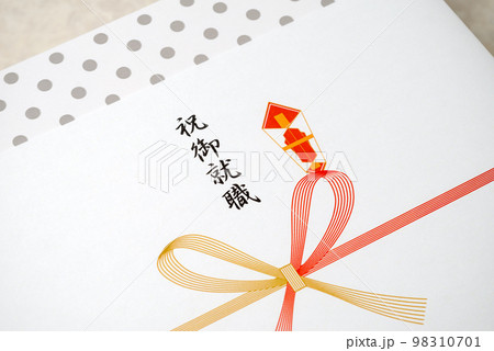 就職祝い　　新卒の就職を祝うイメージ、新しい職業に就いたお祝いのイメージ 98310701