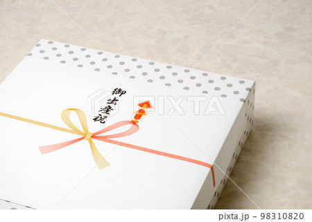 出産祝い お子様の誕生と成長を祈って送る出産祝いのイメージ 出産祝い お子様の誕生と成長を祈って送る出産祝いのイメージ 98310820