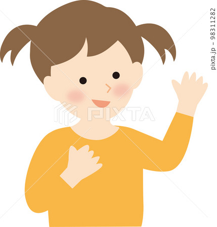 笑顔の女の子 98311282