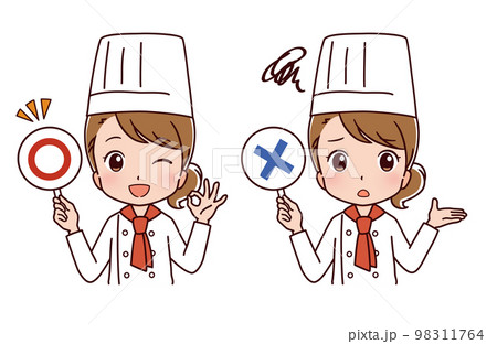 働く人々 職業のイラスト 働く人々 職業のイラスト 98311764