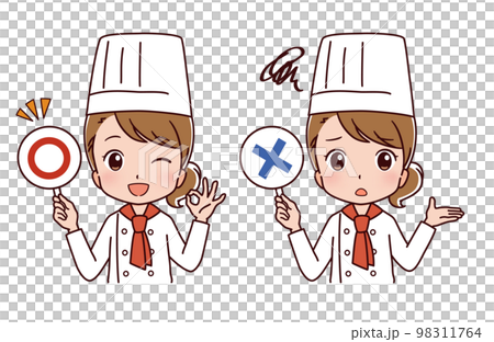 働く人々 職業のイラスト 働く人々 職業のイラスト 98311764