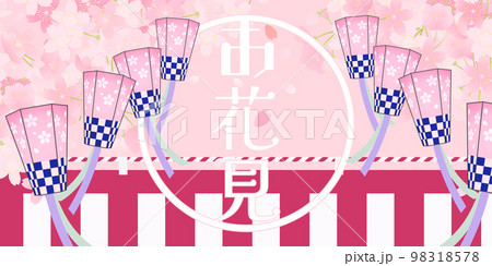 桜　お花見　背景素材 98318578