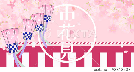桜　お花見　背景素材 98318583