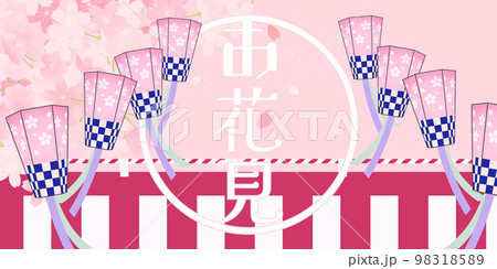 桜　お花見　背景素材 98318589