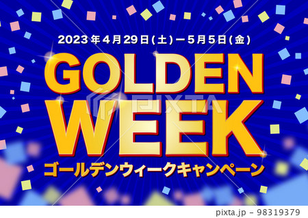 ゴールデンウィークキャンペーン(2023年4月29日(土)〜5月5日(金))のイラスト 98319379