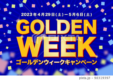 ゴールデンウィークキャンペーン(2023年4月29日(土)〜5月6日(土))のイラスト 98319397