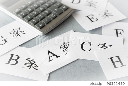 たくさんの提案 A案 選択肢 企画 プロポーザル プラン たくさんの提案 A案 選択肢 企画 プロポーザル プラン 98321430