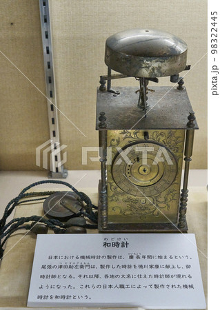 和時計 98322445