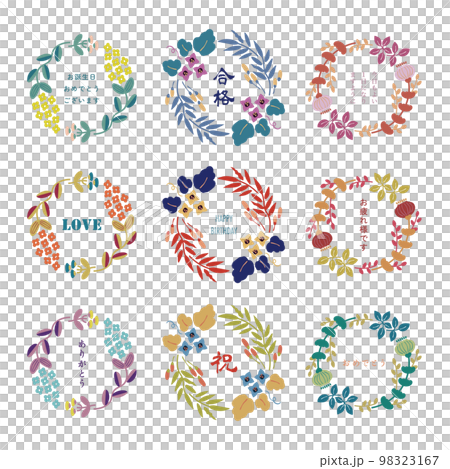 Stylish flower frame set with letters to decorate important words 98323167