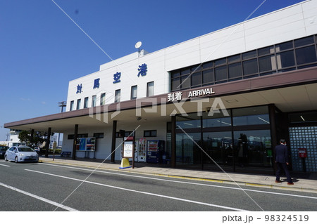 対馬空港ターミナル 対馬空港ターミナル 98324519