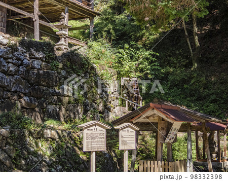 日龍峯寺 高澤観音の自然の風景 日龍峯寺 高澤観音の自然の風景 98332398