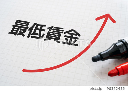 最低賃金と書かれたノートとマーカー 最低賃金と書かれたノートとマーカー 98332436