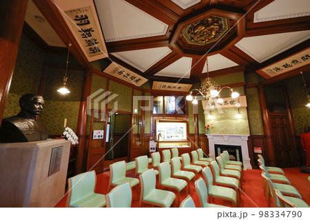 孫文記念館(移情閣) 孫文記念館(移情閣) 98334790