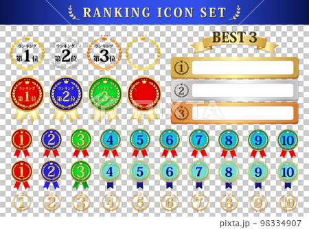 月桂樹ランキングメダル1位から10位のアイコンセット 98334907