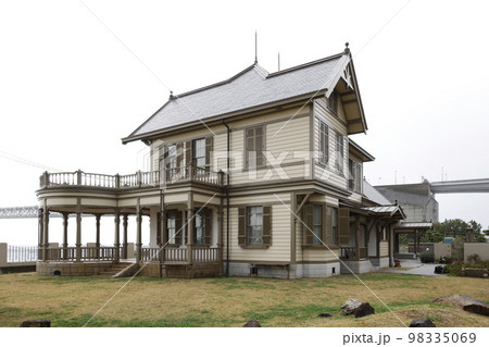 旧武藤山治邸（旧鐘紡舞子倶楽部） 98335069