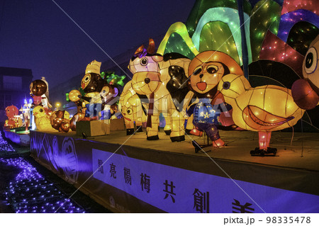 台湾ランタンフェスティバル 春節 桃園市開催 台湾ランタンフェスティバル 春節 桃園市開催 98335478