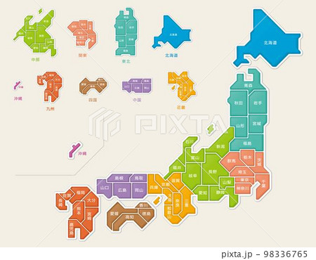 日本地図　色分け　パズルのような　立体的な　都道府県名　