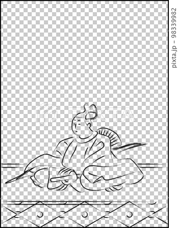 毛筆百人一首 藤原元俊 98339982