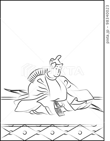 筆書きの百人一首　参議等 98340023