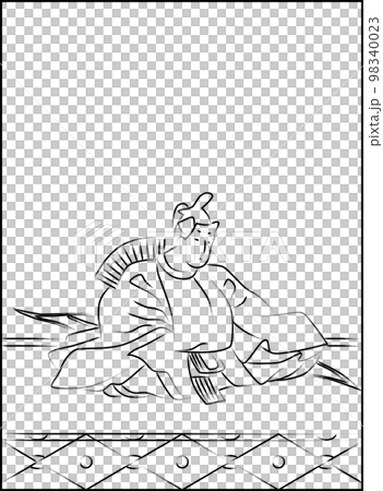 筆書きの百人一首　参議等 98340023