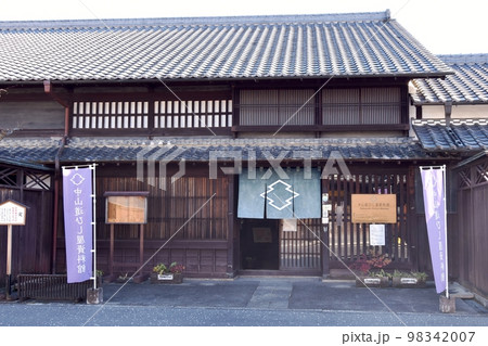 大井宿ひしや資料館 大井宿ひしや資料館 98342007