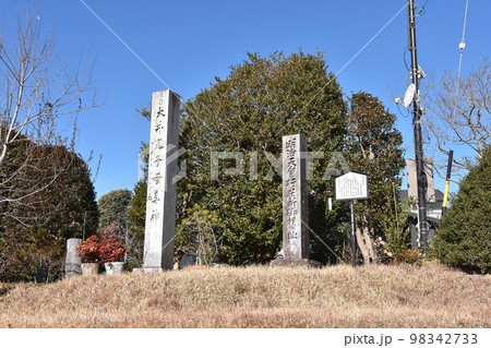 明治t天皇行在所の道しるべと鬼子母神碑 98342733