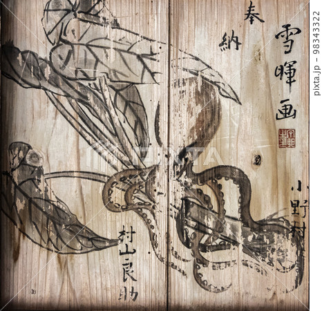 日龍峯寺仁王門の天井絵 日本の美 日龍峯寺仁王門の天井絵 日本の美 98343322
