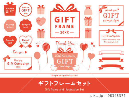 プレゼント箱のフレームセット。贈り物、誕生日、バレンタイン、母の日、クリスマスのイラスト飾り。 98343375