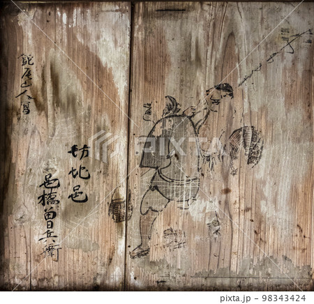 日龍峯寺仁王門の天井絵 日本の美 日龍峯寺仁王門の天井絵 日本の美 98343424