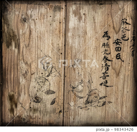 日龍峯寺仁王門の天井絵 日本の美 日龍峯寺仁王門の天井絵 日本の美 98343426