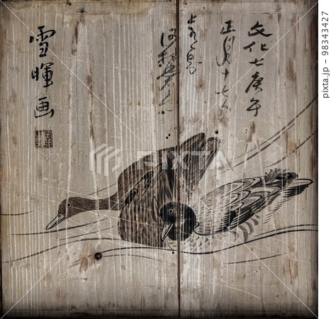 日龍峯寺仁王門の天井絵 日本の美 日龍峯寺仁王門の天井絵 日本の美 98343427