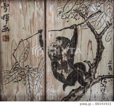 日龍峯寺仁王門の天井絵　日本の美 98343433