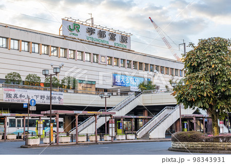 栃木県宇都宮市 JR宇都宮駅西口 栃木県宇都宮市 JR宇都宮駅西口 98343931