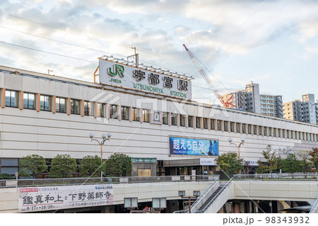 栃木県宇都宮市 JR宇都宮駅西口 栃木県宇都宮市 JR宇都宮駅西口 98343932