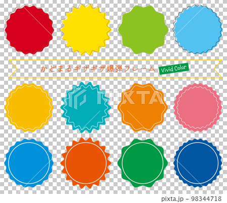 Rounded corner Jagged bomb Callout Frame/Vivid color 98344718