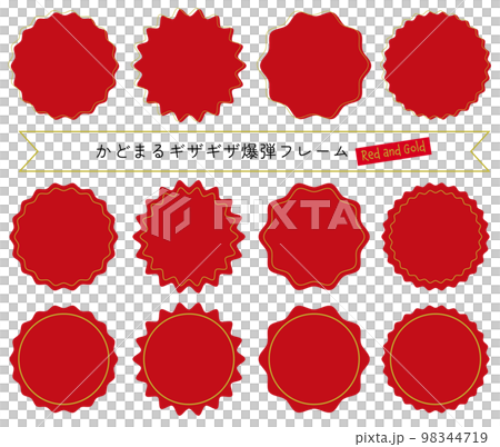 圓角鋸齒炸彈語音氣泡框/紅金 圓角鋸齒炸彈語音氣泡框/紅金 98344719