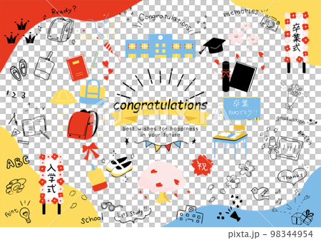 入学と卒業の学校生活アイコンセット 98344954
