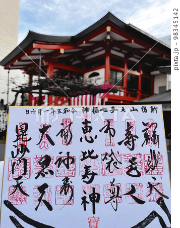 善國寺 98345142