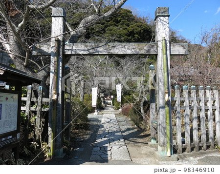 鎌倉市の明王院 98346910