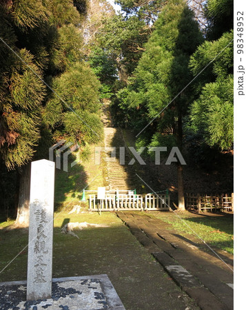 鎌倉市二階堂にある後醍醐天皇皇子・護良親王の墓 98348952